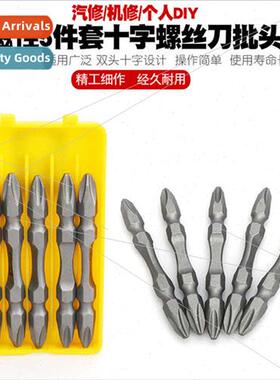 Pneumatic screwdriver screwdriver electric drill wind  cape