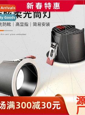 Downlight led ceiling light embedded home commercial project