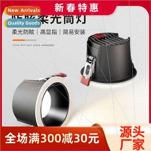 Downlight led ceiling light embedded home commercial project