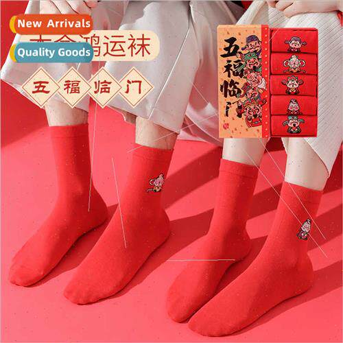 Autumn winter gift box New Year red socks five blessings yea