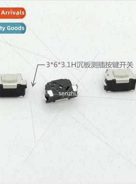 Tactile swch 3×6*3.1H countersunk plate test button tactile