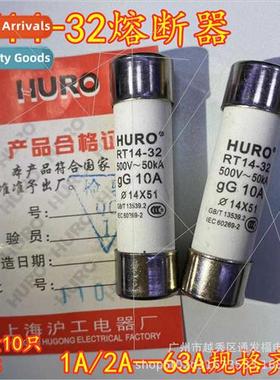 14X51 14*51 500V 32A 40A 50A 63A RT14-32 Fuse Fusible Tubes