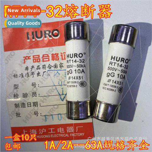 14X51 14*51 500V 32A 40A 50A 63A RT14-32 Fuse Fusible Tubes