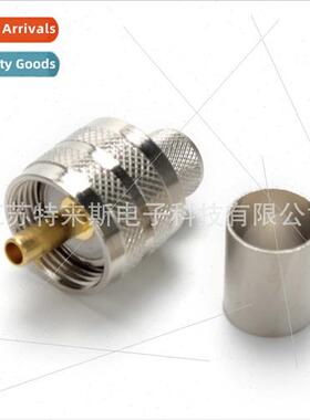 SL16 Male UHF-J-7M Header to SYV50-7 RG8 Wire RF Copper Shaf