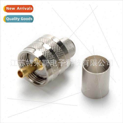 SL16 Male UHF-J-7M Header to SYV50-7 RG8 Wire RF Copper Shaf