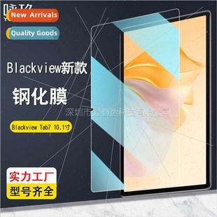 Tablet Tempered Film For 10.1 Tab7 near inch Blackview