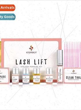 ICONSIGN Keratin Eyelash Curl Set Curl Define Eyelashes Cold