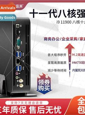 i5i7i9 GenerationxMini PC Host Gaming Office Desktop Small C