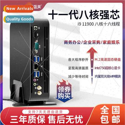 i5i7i9 GenerationxMini PC Host Gaming Office Desktop Small C