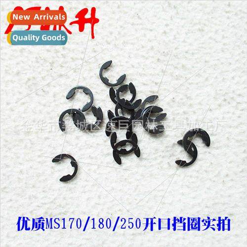 /MS170/180/MS250 chainsaw accessories sprocket retaining rin