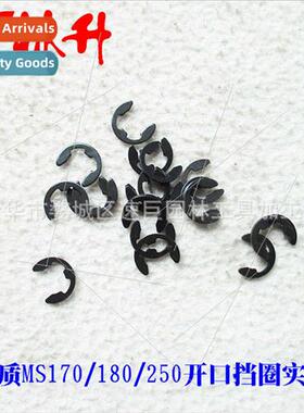 /MS170/180/MS250 chainsaw accessories sprocket retaining rin