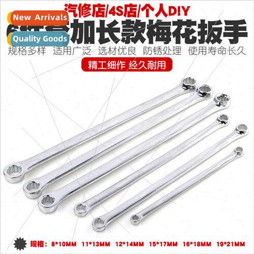 Chrome vanadium steel multifunctional extended double head p