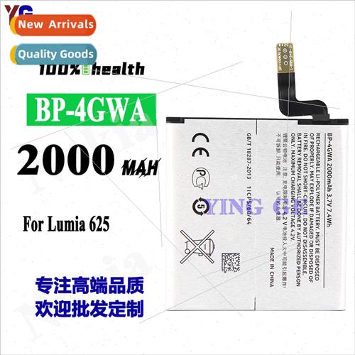 适用Nokia Lumia 625 cell phone fast charging battery BP-4GWA