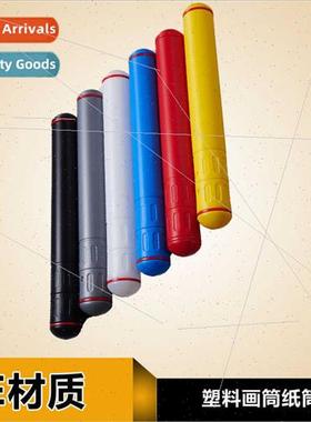 Children - three-drawing tube imation Korean plastic retract