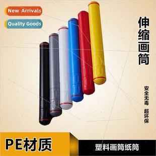 tube drawing imation Korean retract Children plastic three