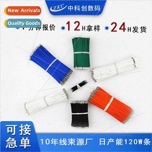 tin dipped electronic lead lea licone battery wire