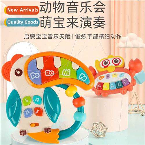 Coaxing baby gods baby music piano electronic piano toys edu