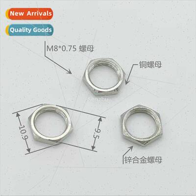 DC power socket electronic parts universal nut M8*0.75 screw