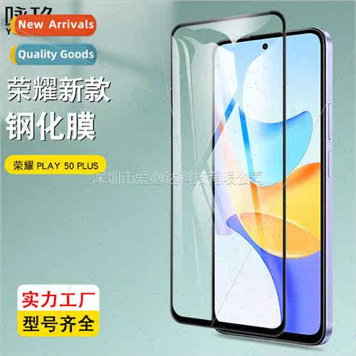 适用 Honor PLAY 50 PLUS full screen tempered film Honor Play