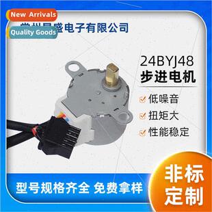 24BYJ48 Stepping Motor Bathroom Air Condioner Fan Stepping M