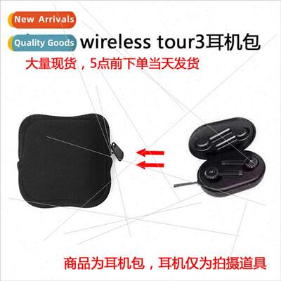适用beats wireless tour3 true wireless bluetooth headset pro