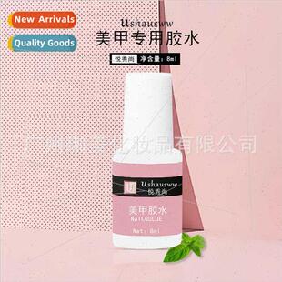 Nail glue glue brushes special glue 适用sticking fake nail p