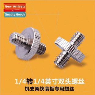 Camera bracket quick release plate screws /1/4 to 1/4 inch d
