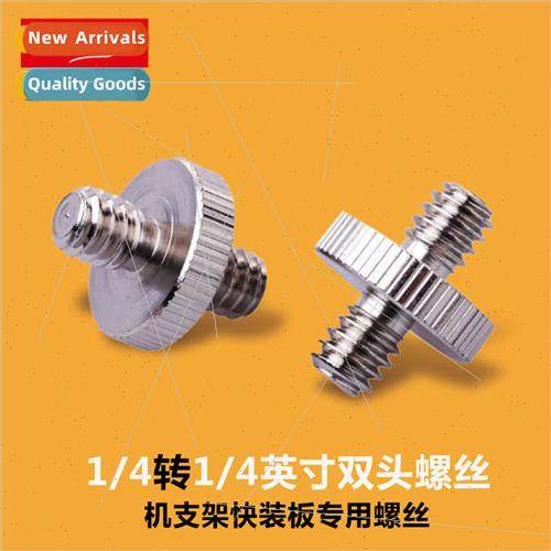 Camera bracket quick release plate screws /1/4 to 1/4 inch d