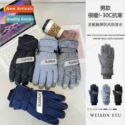 New men skiing winter outdoor gloves warm riding touch scree