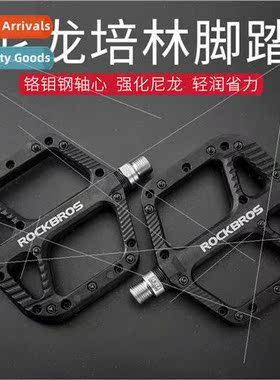 Bicycle PedalsPerlin mountain bike nylon footpegsBearingsCyc