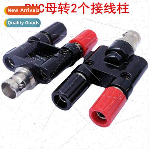BNC nickel-plated banana plug monor head female to 2*termina