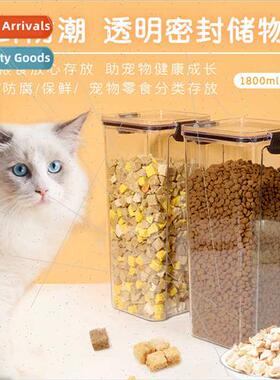 Pet snacks sealed cans 1800ml dog cat freeze-dried snacks st