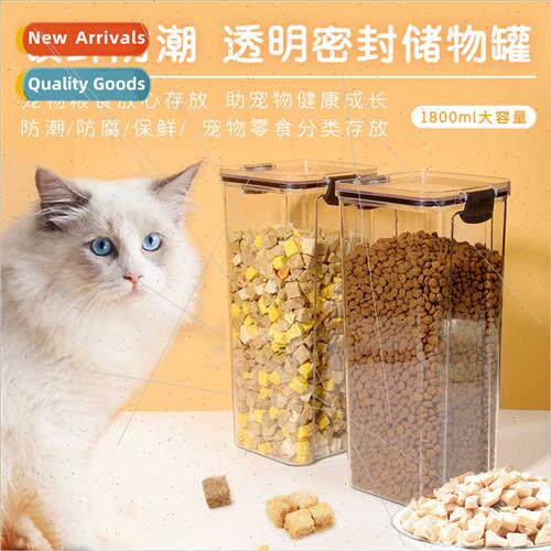 Pet snacks sealed cans 1800ml dog cat freeze-dried snacks st