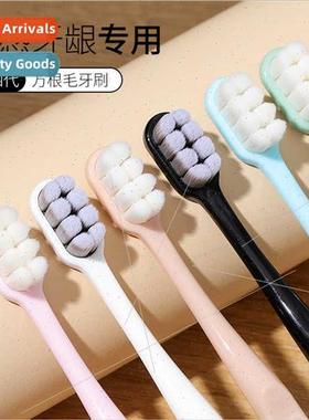 8 bundles cloud soft ten thousbristles toothbrushes适用adult