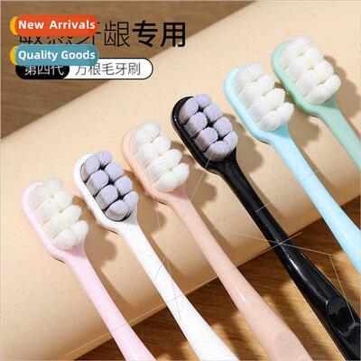 8 bundles cloud soft ten thousbristles toothbrushes适用adult