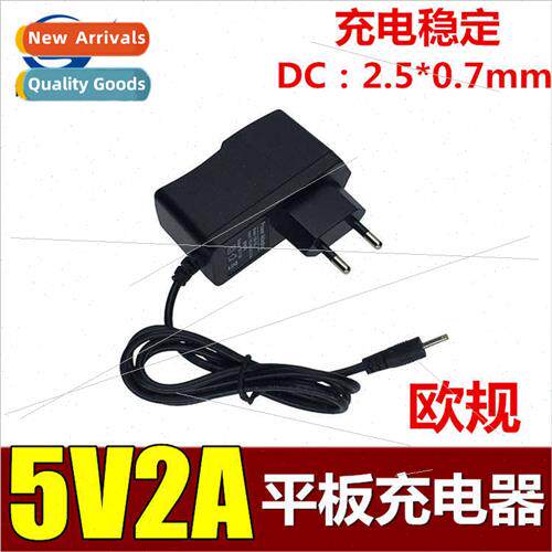 DC 5V2A Power Adapter Tablet Charger  Standard DC Small Port