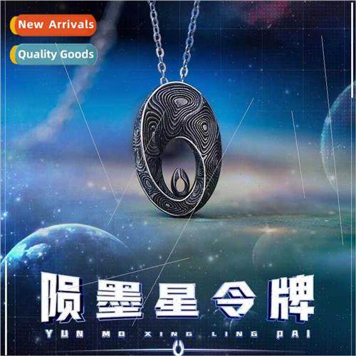 meteor ink star token anime  pendant devouring stars around