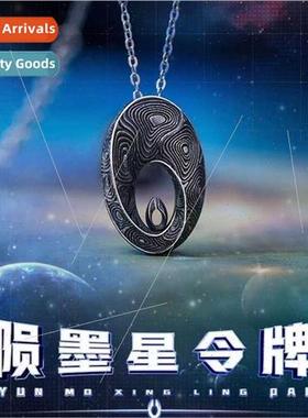 meteor ink star token anime  pendant devouring stars around