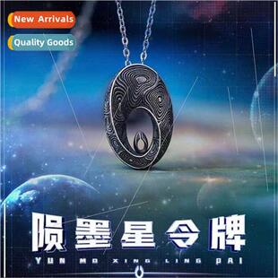 meteor ink star token anime pendant devouring stars around