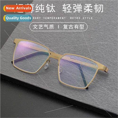 9637 pure titanium eyeglasses frames 适用men women large fra