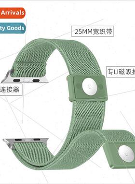 适用Apple SE/5/6/7/8/9 Magnetic Buckle S8 Elastic Biwatch 49