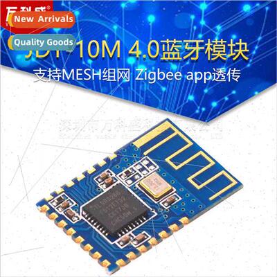JDY-10M 4.0 Bluetooth Module Master-Slave MESH Networking Zi