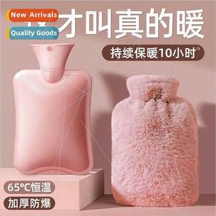 filling extra large Hot asure bag hot warm water