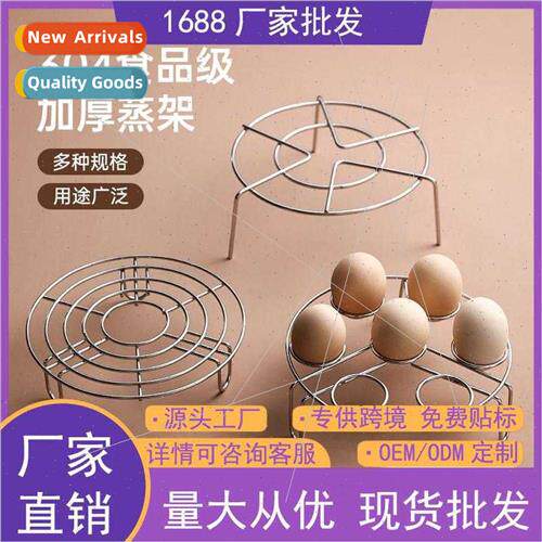 304 steam rack home waterprothickened pressure cooker rice c
