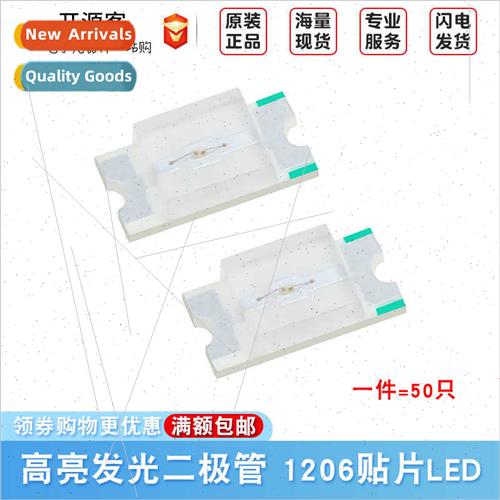 1206 SMD LED Red Yellow Blue Green Whe Orange ghts High Brig