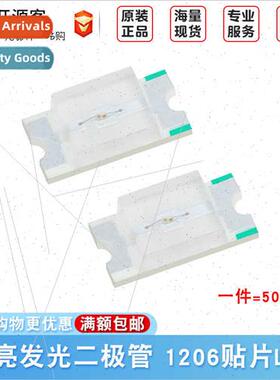 1206 SMD LED Red Yellow Blue Green Whe Orange ghts High Brig