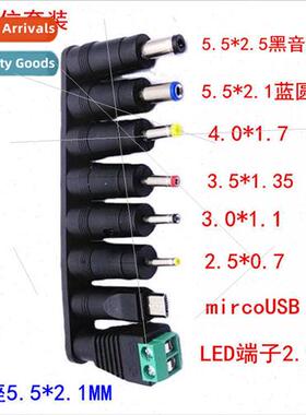 Commody DC converter head 8-b set laptop adapter connector 5