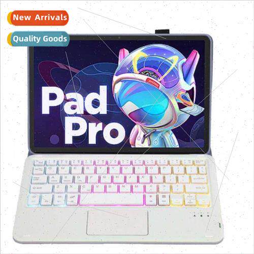 适用2023 MatePadSE 10.4 TPU case tri-color touch backlight b