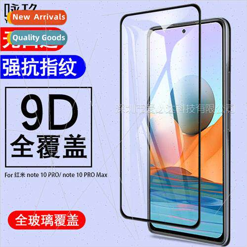 适用 redmi note10PRO tempered film redmi note10 PRO Max two