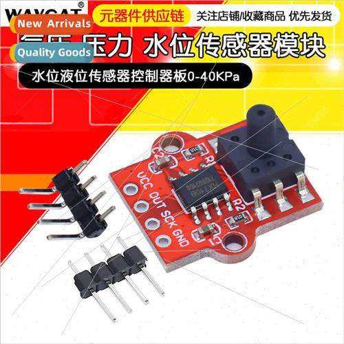 Pressure Sensors Barometric Sensor Modules Water Level Senso